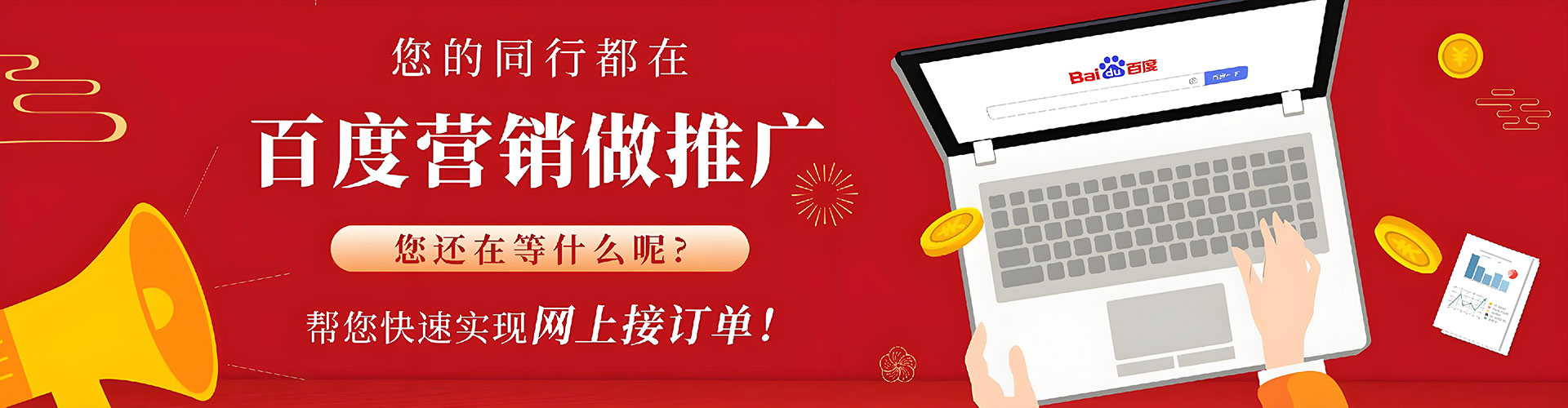普格信息流开户